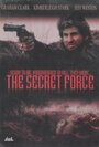 Фильм «The Secret Force» скачать бесплатно в хорошем качестве без регистрации и смс 1080p