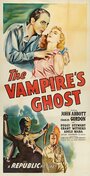 Фильм «The Vampire's Ghost» скачать бесплатно в хорошем качестве без регистрации и смс 1080p