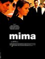 Фильм «Мима» смотреть онлайн фильм в хорошем качестве 720p