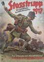 «Штурмовой батальон 1917» трейлер фильма в хорошем качестве 1080p