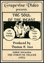 «Soul of the Beast» кадры фильма в хорошем качестве