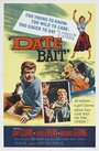 «Date Bait» трейлер фильма в хорошем качестве 1080p