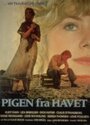 «Pigen fra havet» кадры фильма в хорошем качестве