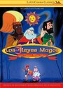 Фильм «Los 3 reyes magos» смотреть онлайн фильм в хорошем качестве 1080p