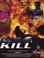 «Caribbean Kill» кадры фильма в хорошем качестве