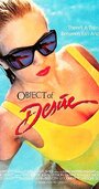 «Object of Desire» трейлер фильма в хорошем качестве 1080p