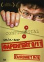 Фильм «Фаренгейт 9/11» смотреть онлайн фильм в хорошем качестве 720p