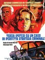 Три гипотезы в деле о великолепной криминальной стратегии (1972)