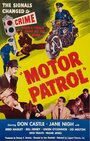 Фильм «Motor Patrol» смотреть онлайн фильм в хорошем качестве 1080p