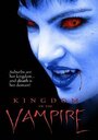 Фильм «Kingdom of the Vampire» смотреть онлайн фильм в хорошем качестве 720p