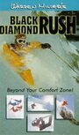 «Black Diamond Rush» кадры фильма в хорошем качестве