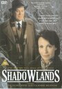 «Shadowlands» трейлер фильма в хорошем качестве 1080p