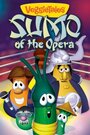 «VeggieTales: Sumo of the Opera» трейлер фильма в хорошем качестве 1080p