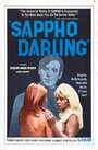 Фильм «Sappho Darling» смотреть онлайн фильм в хорошем качестве 1080p