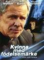 Женщина с родимым пятном (2001)