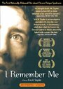 «I Remember Me» кадры фильма в хорошем качестве