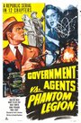 «Government Agents vs Phantom Legion» кадры фильма в хорошем качестве