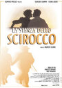 «La stanza dello scirocco» трейлер фильма в хорошем качестве 1080p