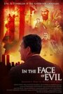 Фильм «In the Face of Evil: Reagan's War in Word and Deed» смотреть онлайн фильм в хорошем качестве 720p