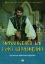 «Возвращение воеводы Лэпушняну» трейлер фильма в хорошем качестве 1080p