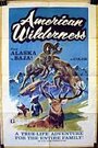 «American Wilderness» кадры фильма в хорошем качестве