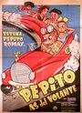 Фильм «Pepito as del volante» смотреть онлайн фильм в хорошем качестве 1080p