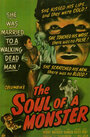 Фильм «The Soul of a Monster» смотреть онлайн фильм в хорошем качестве 1080p