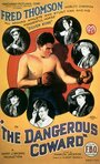 Фильм «The Dangerous Coward» смотреть онлайн фильм в хорошем качестве 720p