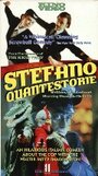 Фильм «Stefano Quantestorie» смотреть онлайн фильм в хорошем качестве 720p