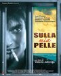 «Sulla mia pelle» кадры фильма в хорошем качестве