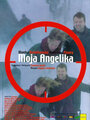 «Moja Angelika» трейлер фильма в хорошем качестве 1080p