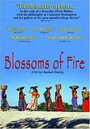 «Blossoms of Fire» трейлер фильма в хорошем качестве 1080p