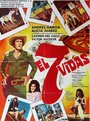 El siete vidas (1980)