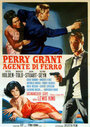 Фильм «Perry Grant, agente di ferro» смотреть онлайн фильм в хорошем качестве 720p