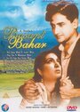 Фильм «Basant Bahar» смотреть онлайн фильм в хорошем качестве 720p