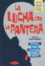 Фильм «La lucha con la pantera» смотреть онлайн фильм в хорошем качестве 1080p