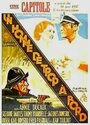 Фильм «Un homme de trop à bord» смотреть онлайн фильм в хорошем качестве 720p