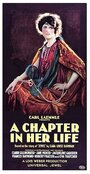 «A Chapter in Her Life» кадры фильма в хорошем качестве