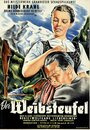 Der Weibsteufel (1951)