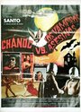 «Chanoc y el hijo del Santo contra los vampiros asesinos» трейлер фильма в хорошем качестве 1080p