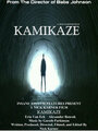 Фильм «Kamikaze» смотреть онлайн фильм в хорошем качестве 720p