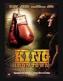 The King of Iron Town (2004)