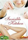 «Invisible Kitchen» кадры фильма в хорошем качестве