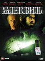 Фильм «Халлеттсвиль» смотреть онлайн фильм в хорошем качестве 720p