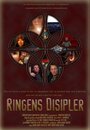 «Ringens disipler» кадры фильма в хорошем качестве