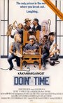 Фильм «Doin' Time» скачать бесплатно в хорошем качестве без регистрации и смс 1080p