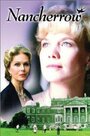 Поместье Нанчерроу (1999)