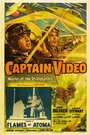 «Captain Video, Master of the Stratosphere» трейлер фильма в хорошем качестве 1080p