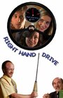 Фильм «Right Hand Drive» смотреть онлайн фильм в хорошем качестве 1080p