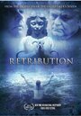 Retribution (2006)